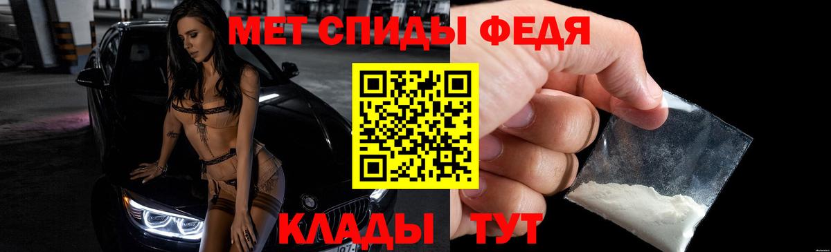 АМФЕТАМИН 97% Кыштым