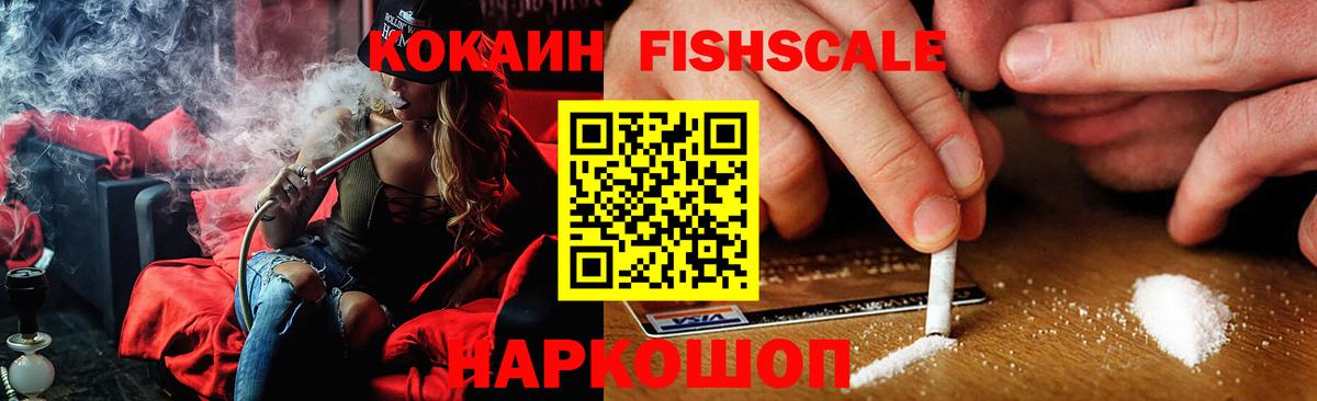 Кокаин Перу  дарнет шоп  Кыштым  Вход с VPN  КОКАИН Columbia  COCAIN 