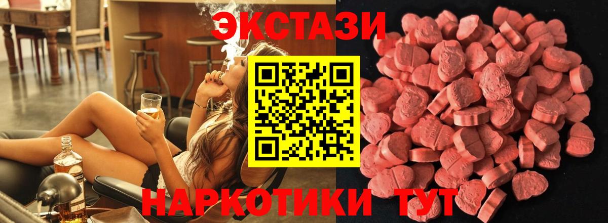 Кыштым  ЭКСТАЗИ Punisher  Ecstasy 280 MDMA  Вход с VPN 