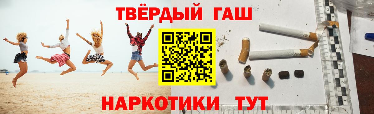 ГАШ 40% ТГК Кыштым