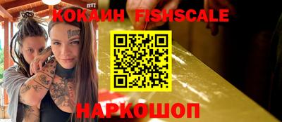 COCAINE Гусиноозёрск