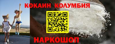гашишное масло Гусев