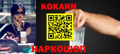 гашишное масло Гусев