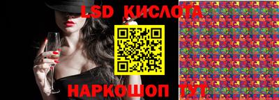 гашишное масло Гусев