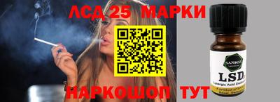 гашишное масло Гусев