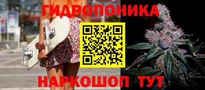 гашишное масло Гусев