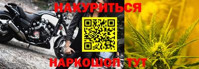 гашишное масло Гусев