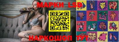 гашишное масло Гусев
