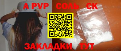 гашишное масло Гусев