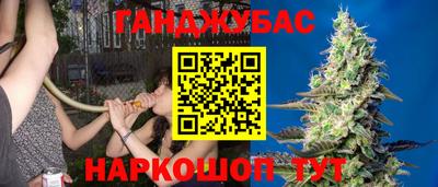 гашишное масло Гусев