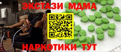 гашишное масло Гусев