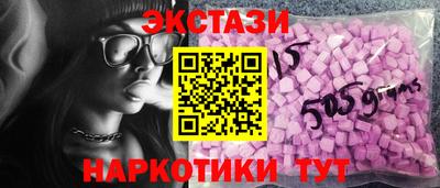 гашишное масло Гусев