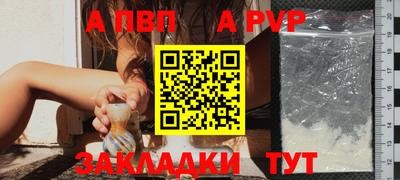 гашишное масло Гусев