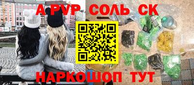 гашишное масло Гусев
