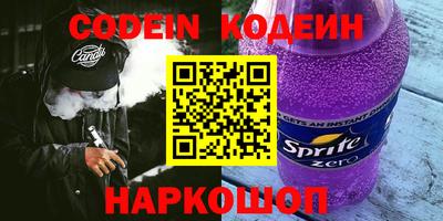COCAINE Гусиноозёрск