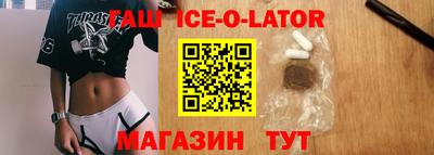 COCAINE Гусиноозёрск