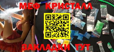 COCAINE Гусиноозёрск
