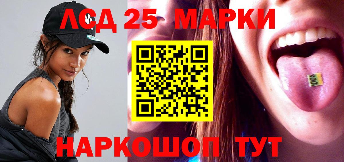 Кыштым  Лсд 25 экстази ecstasy  LSD-25 экстази  Вход с VPN  ЛСД экстази кислота 