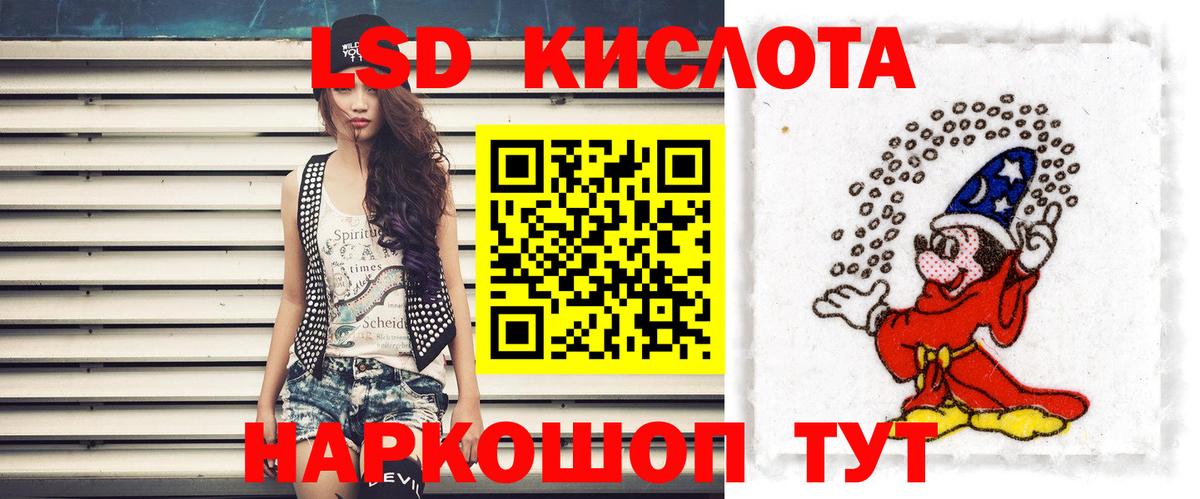 ЛСД экстази ecstasy Кыштым