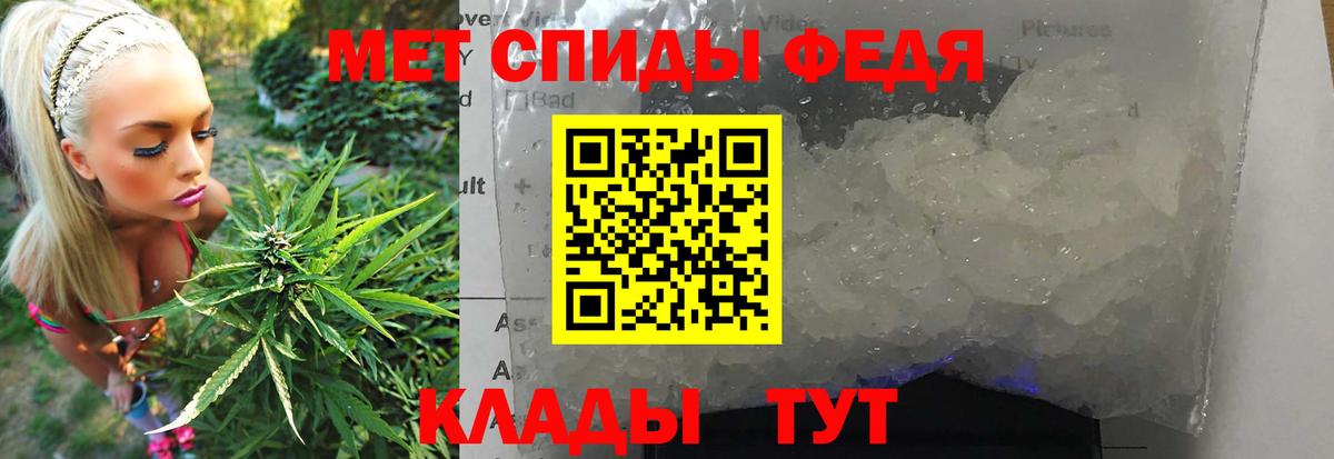 Кыштым  МЕТАМФЕТАМИН винт  Вход с VPN 