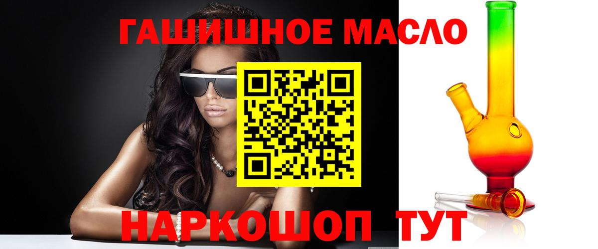 Дистиллят ТГК вейп с тгк Кыштым