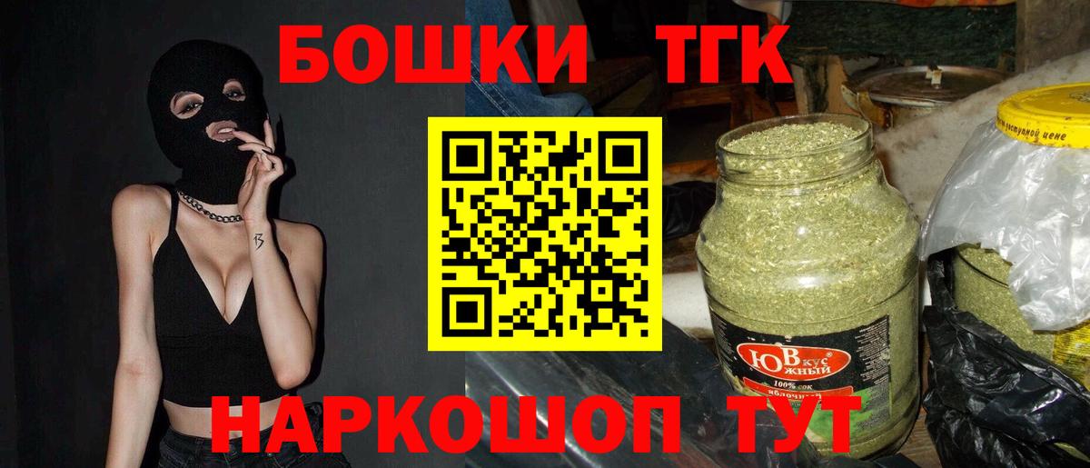Кыштым  Каннабис MAZAR  Вход с VPN  Марихуана Amnesia 